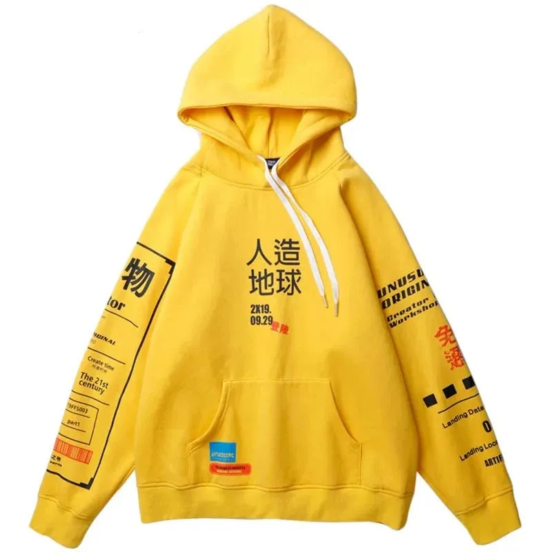 Shinju Hoodie